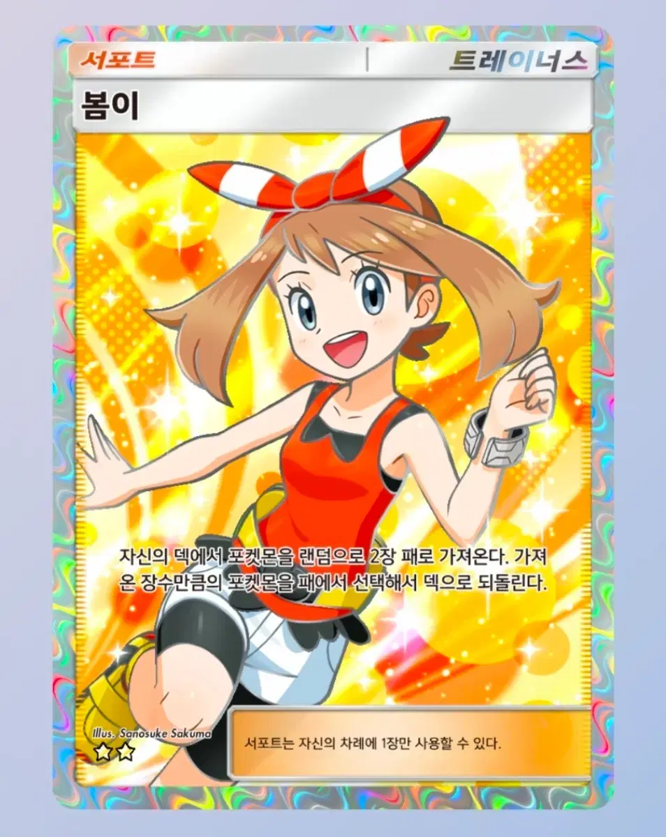thumbnail-7